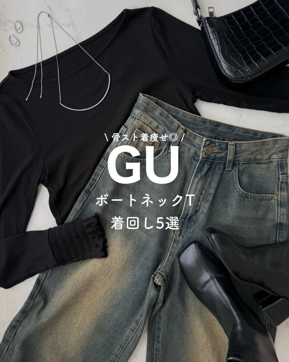 黒の長袖トップスとデニムパンツや小物が置かれた平置きのコーディネートセット 黒の長袖トップスとデニムパンツや小物が置かれた平置きのコーディネートセット