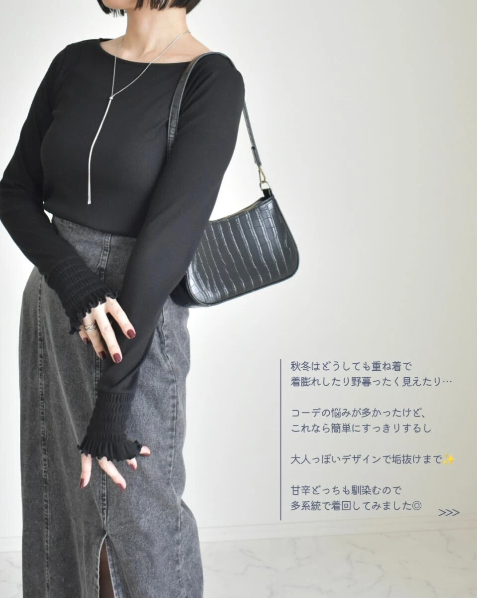黒の長袖トップスとグレーのデニムスカートを着た女性の全身ショット 黒の長袖トップスとグレーのデニムスカートを着た女性の全身ショット